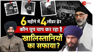 Khalistan Freedom Rally in Canada LIVE: चुप-चाप गायब हो जाएगा खालिस्तान? | Canada |Khalistan leaders