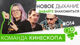 Проблемы экранизаций игр и существует ли африканский кинематограф? Подкаст №014