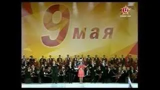 "Катюша", Марина Девятова и группа "KVATRO".