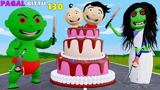 Pagal Bittu Sittu 130 | Birthday Cake Cartoon | Toy Cartoon | Bittu Sittu Toons