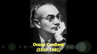 Над криницею. Муз. О. Сандлера, сл. М. Сома. Тріо сестер Байко