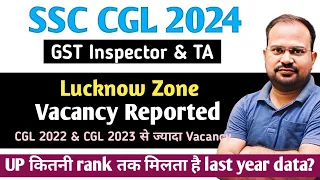 SSC CGL 2024 | gst inspector&ta vacancy reported in lucknow | vacancy 2022-23 से ज्यादा |कितनी rank?