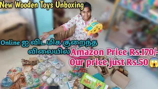 Cheapest Wooden Toys collection very low price Toys and Home Decors | New collection Unboxing