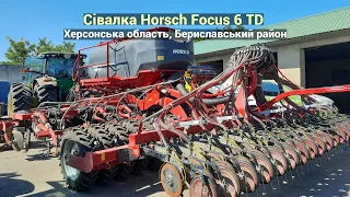 Внесення рідких добрив. Система контролю RECORD на сівалці Horsch Focus 6 TD