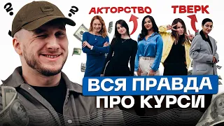 Хто продає українцям курси? | Тарас Яремій | ІДЕНТИФІКАЦІЯ #20