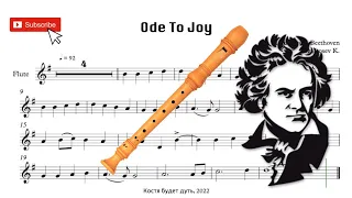 Ode To Joy sheet music for Recorder (Ода к радости ноты для блок-флейты) in C