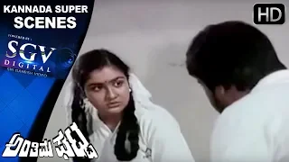 Urvashi and  Shankar Nag Playing Badminton Scene - Kannada Super  Scenes - Anthima Ghatta Movie