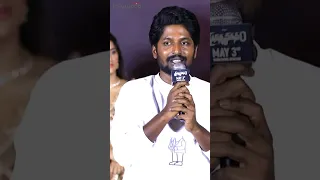 Actor Suhas Speech At Prasanna Vadanam Trailer Launch & Pre-Release Event | Silly Monks Tollywood