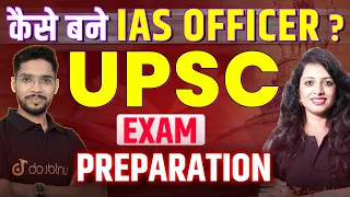 IAS Officer कैसे बने ? UPSC IAS Selection Process | Amit Sir & Pooja Ma'am #ias #iasofficer