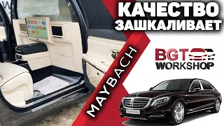 ПЕРЕДЕЛКА САЛОНА автомобиля Mercedes Maybach