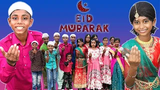Uteheche Utheche Eider E Chad Tai Sobar Mone Khusir Allhad || Eid Mubarak New Song 2022