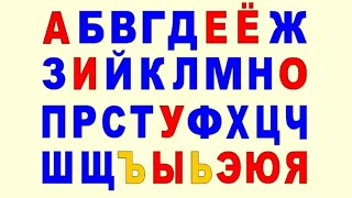 🎵 ПОЁМ #АЛФАВИТ | Изучаем БУКВЫ | Учим русский алфавит |  Учим буквы от А до Я  | #АЗБУКА