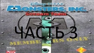 Monsters Inc Scream Team - часть 3 - порт