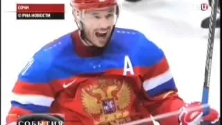 Канал новости Хоккей Россия   Норвегия   4 0 Обзор Олимпиада Сочи 2014