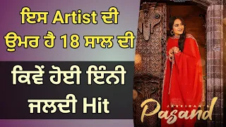 Jaskiran Interview | Punjabi Singer | Punjabi Songs | Pasand Song | Pendu Tv