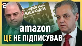 ❗НАТО не готове нас ПРИЙНЯТИ / Британія – не АМАЗОН, та Амазон не був ГАРАНТОМ БЕЗПЕКИ | РАХМАНІН