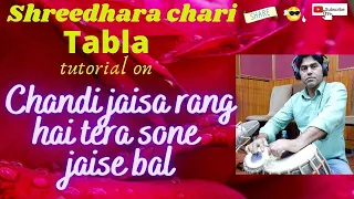 tabla tutorial on chandi jaisa rang hai tera/shreedhara chari /how to play tabla/tabla