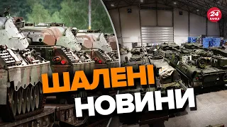 😮Україна майже отримала ВСЮ ЗБРОЮ для наступу? / ЗСУ порадували