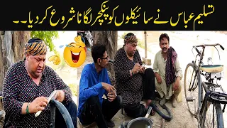 Tasleem Abbas Best Village Comedy || Tyre Puncture Shop || Soni || @ranaijazofficial55