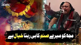 Mujh Ko Mare Sanam Ka Hi Rahta Khayal Hai | New Sufiyana Kalam | Nisbati Kalam | Shujaat Salamat