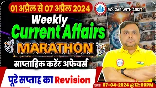 01 April to 07 April  2024 Weekly Current Affairs Marathon | Banking Exams 2024 Current Affairs