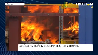 Ракетный удар по Одессе и обстрел Харькова: ситуация на 60-й день войны