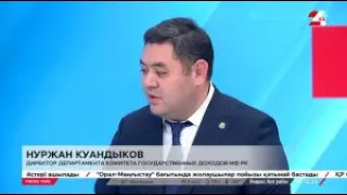 Кто должен подать декларацию с 1 января 2024 года