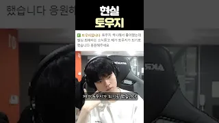 토우지가 되기로 했습니다