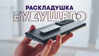 Это — раскладушка будущего