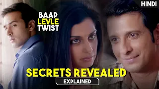 3 Shocking Stories With Full Of Twist And Turns | Movie Explained in Hindi / Urdu | HBH