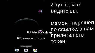 КАК СКАМИТЬ ССЫЛКОЙ В STANDOFF 2? SIMPALA ЗАСКАМИЛИ! СКАМ ФЕЙК ССЫЛКОЙ СТАНДОФФ.СКАМ ТОКЕНОМ