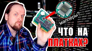 Мапперы: что это и зачем?