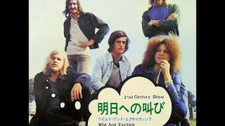 アース＆ファイアーEarth & Fire／明日への叫び21st Century Show　（1971年）