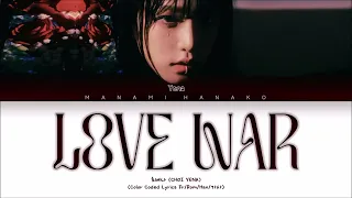 {VOSTFR} CHOI YENA (최예나) - 'LOVE WAR' (Color Coded Lyrics Français/Rom/Han/가사)