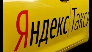 Нижнекамские таксисты грозятся жечь «Яндекс.Такси»