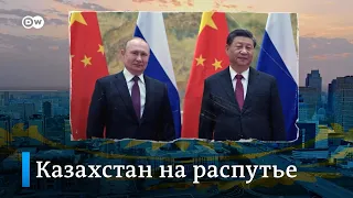 Токаев между Путиным и Си Цзиньпином: с кем на самом деле дружит Казахстан