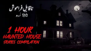 1 hour True Scary Stories [ Compilation] Urdu/Hindi Haunted House Stories | Jinn Stories all Prvs ep