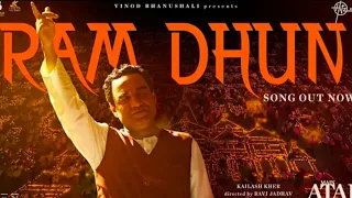 Ram Dhun (Song) Main ATAL Hoon| Kailash Kher | Pankaj Tripathi | Ravi J | Vinod B |