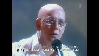 Андрей Сапунов & Настя Приходько - Волхвы.