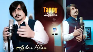 Wa Da Toro Stargo Na Dey Zaar Sham | Azhar Khan | Official Music Video Tapey | LOZOONA | لوظونه ټپے