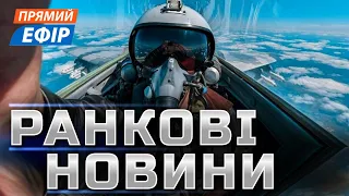 ЗСУ перехоплюють ініціативу❗️ Дрони атакували Тульську область❗️ Байден звернеться до Конгресу