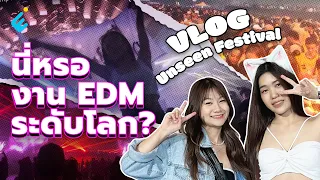 VLOG Unseen Festival : Unleashing the Global EDM Spectacle feat. InvestToon