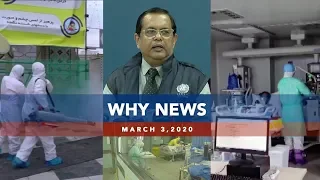 UNTV: Why News | March 3, 2020