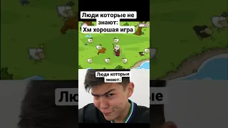 ЛЮДИ КОТОРЫЕ ЗНАЮТ😎