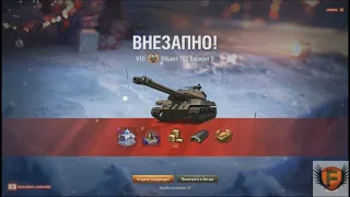 World of Tanks-открываю 100 больших новогодних коробок 2020 I Выпало все!!!Редчайший прем!!!