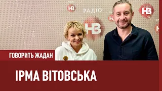 Говорить Жадан: Ірма Вітовська про трудову міграцію, метафізику і Коза Ностра