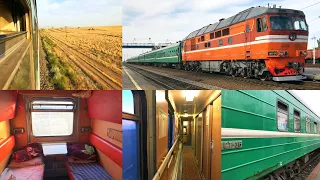 Germany to Kazakhstan by Rail - part 6: Volgograd - Atyrau Tajikistan Railway Sleeper Train № 319З