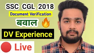 SSC CGL Document Verification