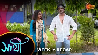 Saathi - Weekly Recap | 08 Apr - 13 Apr| Sun Bangla TV Serial | Bengali