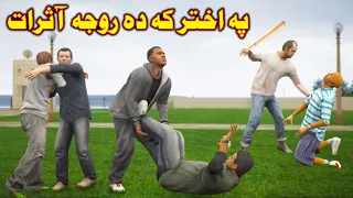 Pa Akhtar ke da roje asarat || Pashto Funny video || Babuji Dubbing